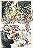 Chrono Trigger (Video Game 1995) Poster