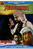 Abdullah (1980)