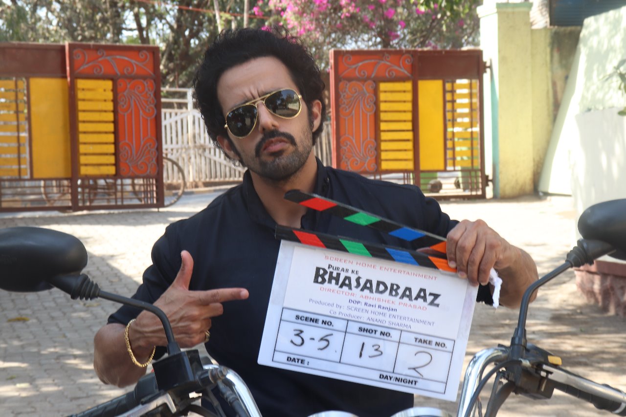 Bhasadbaaz (2022)