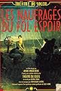 Les Naufragés du Fol Espoir (2014)