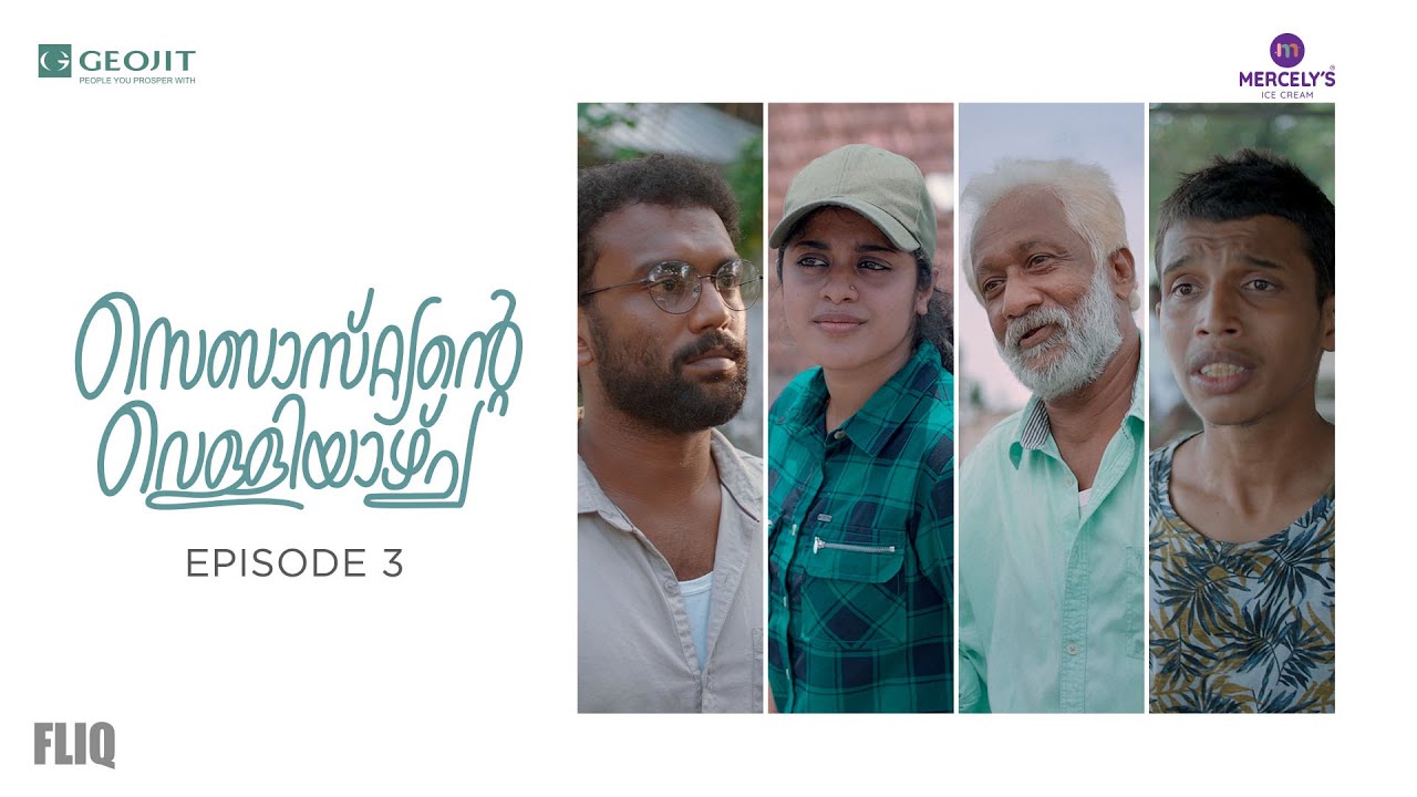 Anu K. Aniyan, Anagha Ashok, Xavier Manackatharayil, and Govind V. Pai in Episode #1.3 (2022)