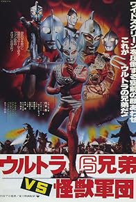 Primary photo for Hanuman vs. 7 Ultraman