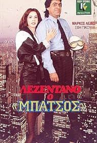 Lezentano, o 'batsos' (1988)