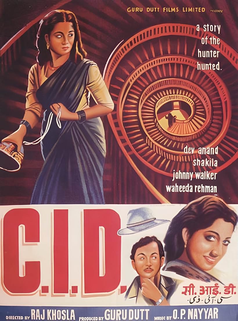 Kumkum, Shakila, and Johnny Walker in C.I.D. (1956)