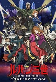 Lupin III: Prison of the Past (2019)