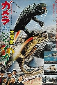 Primary photo for Gamera vs. Jiger