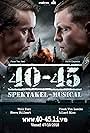 40-45 De Musical (2019)