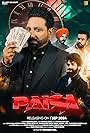 Paisa (2024)