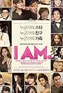 Kangta, BoA, Han Lu, Taeyeon, Byun Baekhyun, Yesung, Kim Jonghyun, Luna Park, TVXQ, Do Kyung-soo, and Kim Jong-dae in I Am. Ost: Dear My Family (2012)