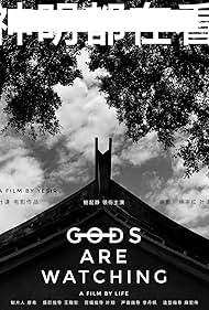 Gods Are Watching (2023)