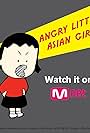 Angry Little Asian Girl (2014)