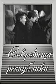 Sokrovyzhcha respublyki (1964)