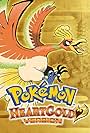 Pokémon HeartGold Version (2009)