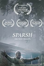 Sparsh (2022)