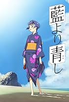 Ai Yori Aoshi