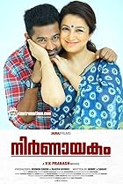 Nirnnayakam (2015) Poster