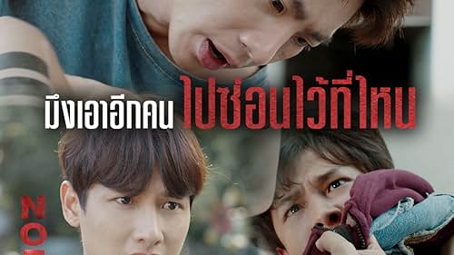 Atthaphan Phunsawat and Jumpol Adulkittiporn in Not Me (2021)