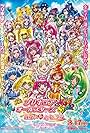 Precure All Stars New Stage Movie: Friends of the Future (2012)