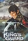 Eric Roberts in The King's Guard (2000)