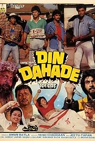 Vikram Gokhale, Goga Kapoor, Paramveer Singh, and Kamran Rizvi in Din Dahade (1990)