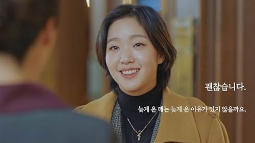 Kim Go-eun in Guardian: The Lonely and Great God (2016)