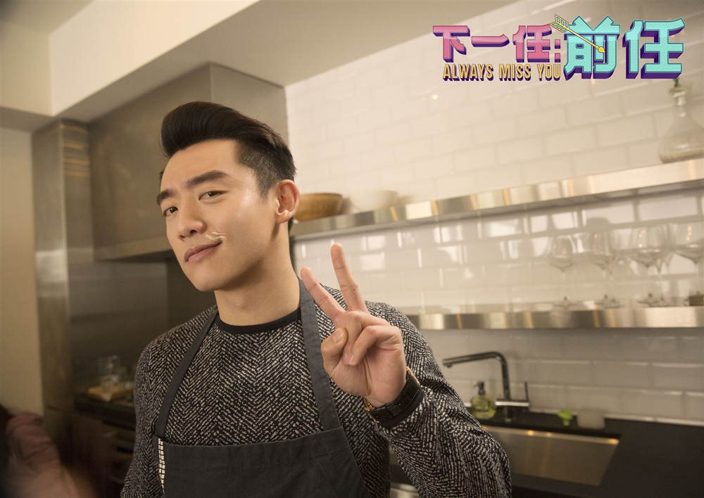 Ryan Zheng in Always Miss You (2019)