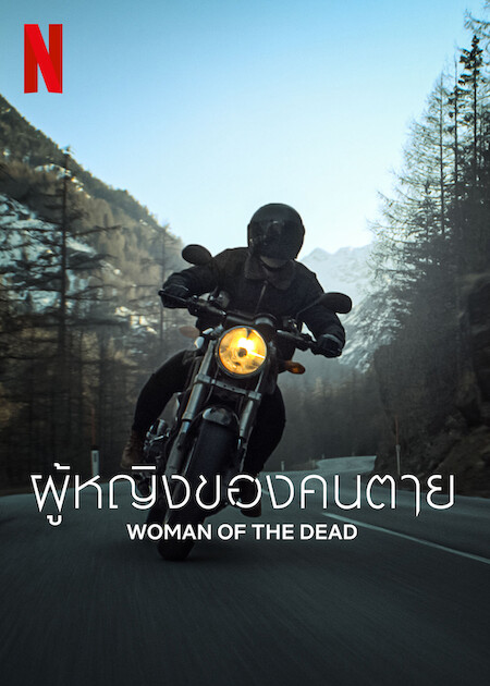 Woman of the Dead (2022)