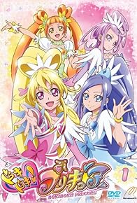 Primary photo for DokiDoki! PreCure