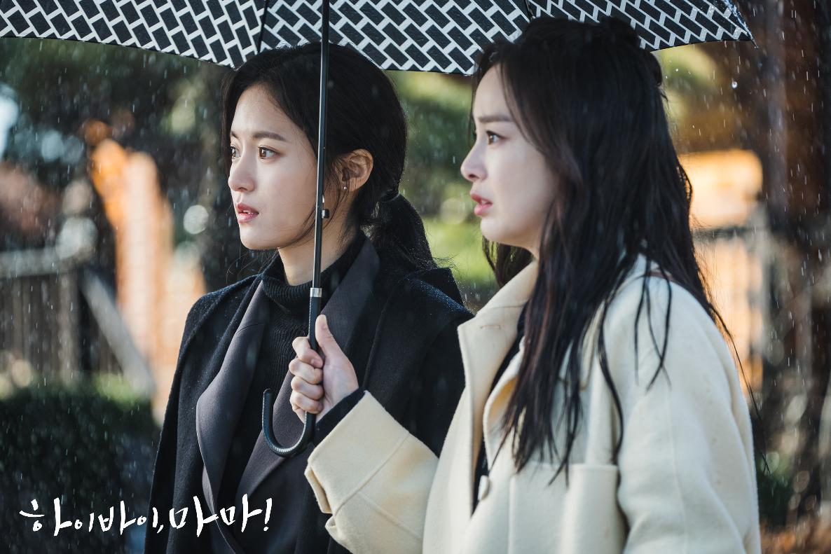 Kim Tae-hee and Ko Bo-gyeol in Hi Bye, Mama! (2020)