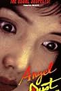 Angel Dust (1994)