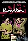 Revolution (2012)