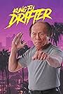 Kung Fu Drifter (2022)