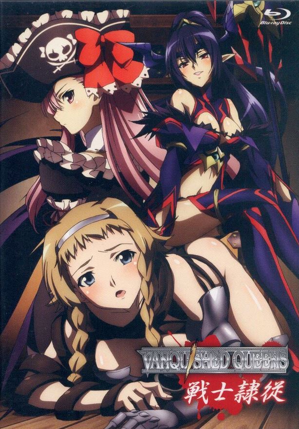 Queen's Blade: Vanquished Queens (2013)