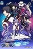 Chaos Code: Sign of Catastrophe (Video Game 2011) Poster