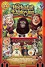 The Rock-afire Explosion (2008)