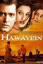 Hawayein (2003)