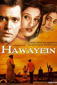 Hawayein (2003)