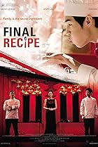 Final Recipe (2013) Poster