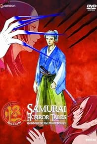 Primary photo for Ayakashi - Samurai Horror Tales