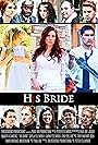 His Bride (2014)