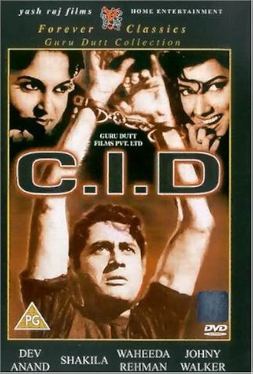 Dev Anand, Waheeda Rehman, and Shakila in C.I.D. (1956)