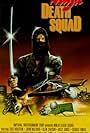 Ninja Death Squad (1987)