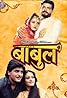 Babul (1986) Poster