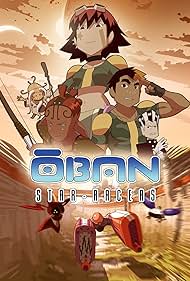 Oban Star-Racers (2006)