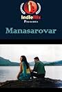 Manasarovar (2004)