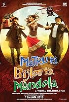 Matru Ki Bijlee Ka Mandola (2013)