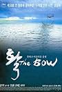 The Bow (2005)