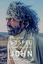 The Gospel of John