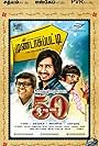 Mundasupatti (2014)