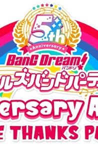 Primary photo for BanG Dream! 5th Anniversary Animation: CiRCLE Thanks Party!